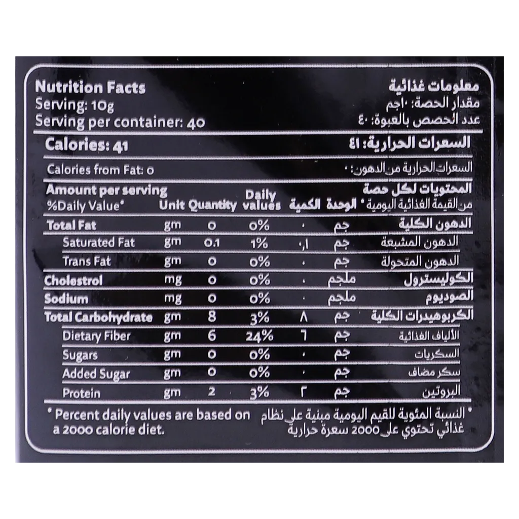 باجة قهوة تركية سادة 400 جم
