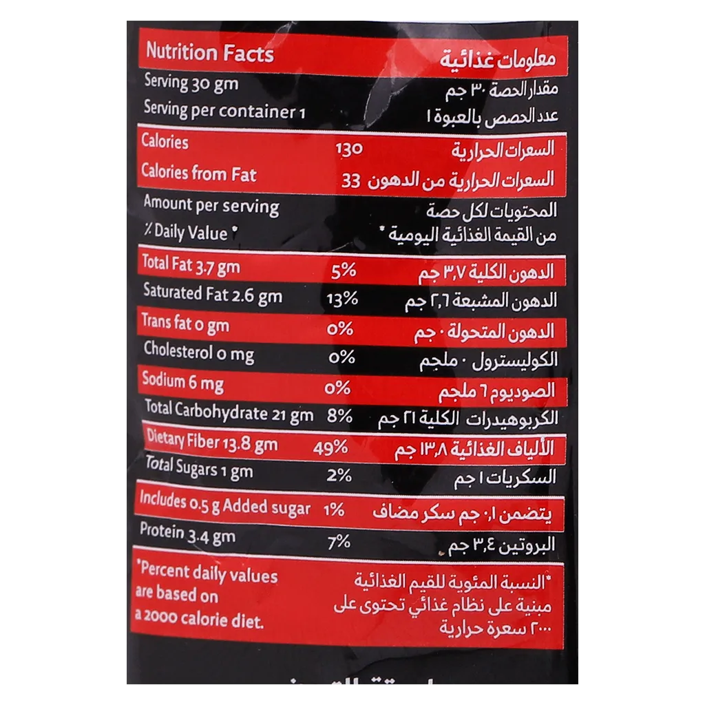 باجة قهوة سعودية بالزعفران 30 جم