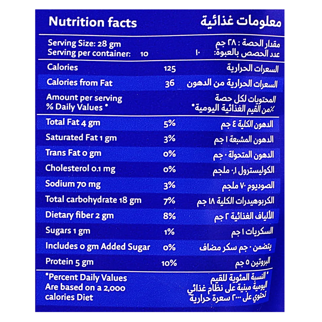 باجه مشكل مكسرات اكسترا 280 جم