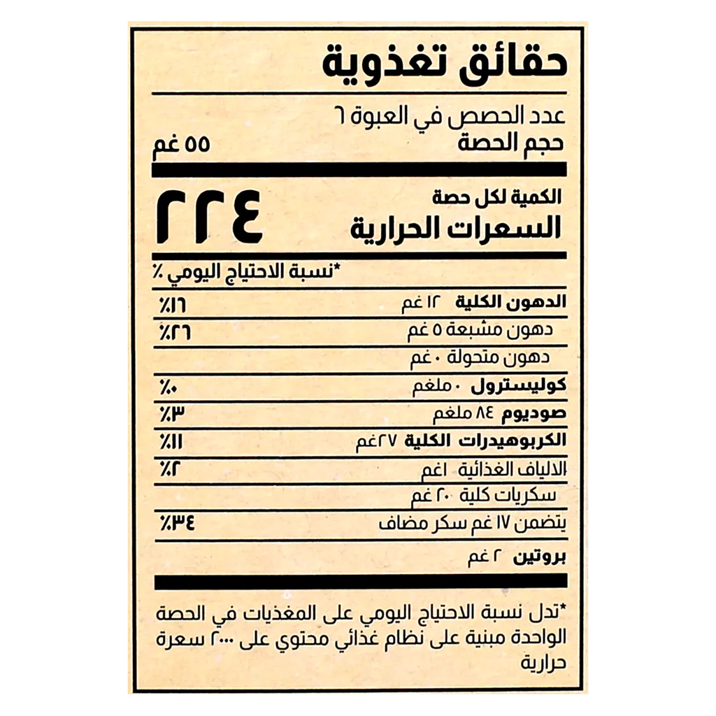 سفن دايز سويس رول جامبو فانيليا علبة 6 حبة 55 جم