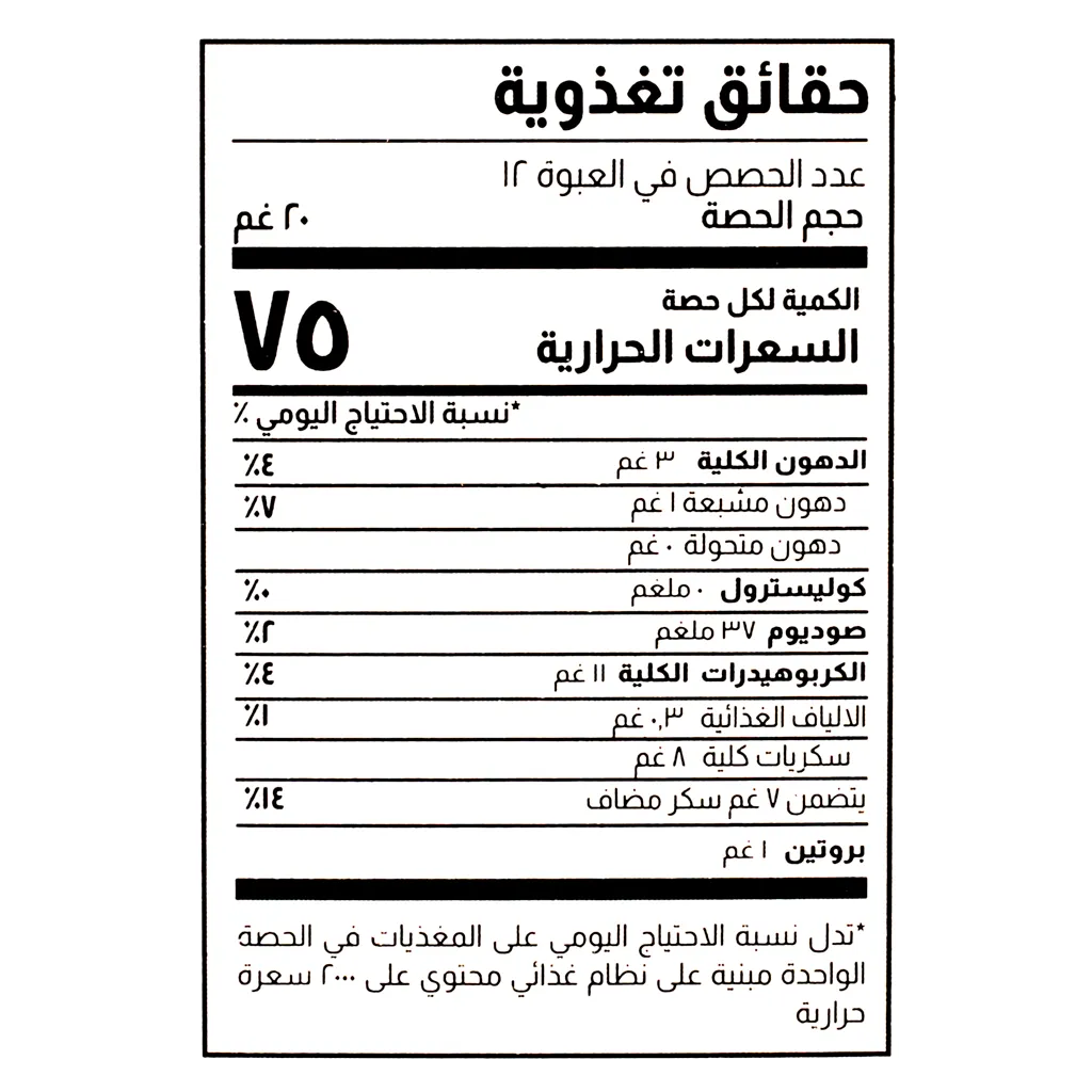 سفن دايز سويس رول ميني شوكولاته علبة 12 حبة 20 جم