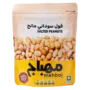 المهباج فول سوداني مالح 120 جم