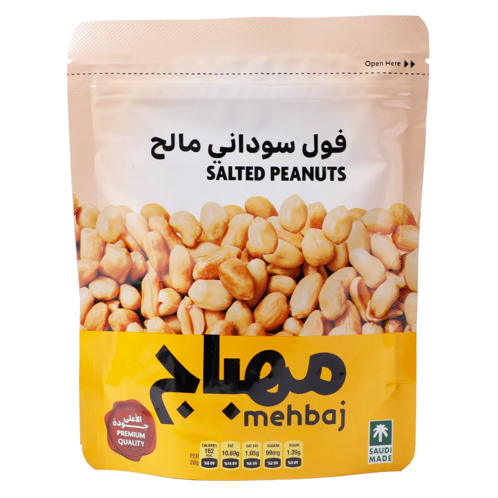 المهباج فول سوداني مالح 120 جم