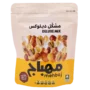 المهباج مكسرات مشكلة سوبر ديلوكس 120 جم