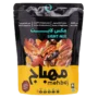 المهباج مكسرات مكس لايت 250 جم