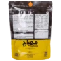 المهباج مكسرات أوميجا 3 250 جم