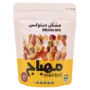 المهباج مكسرات مشكلة سوبر ديلوكس 250 جم
