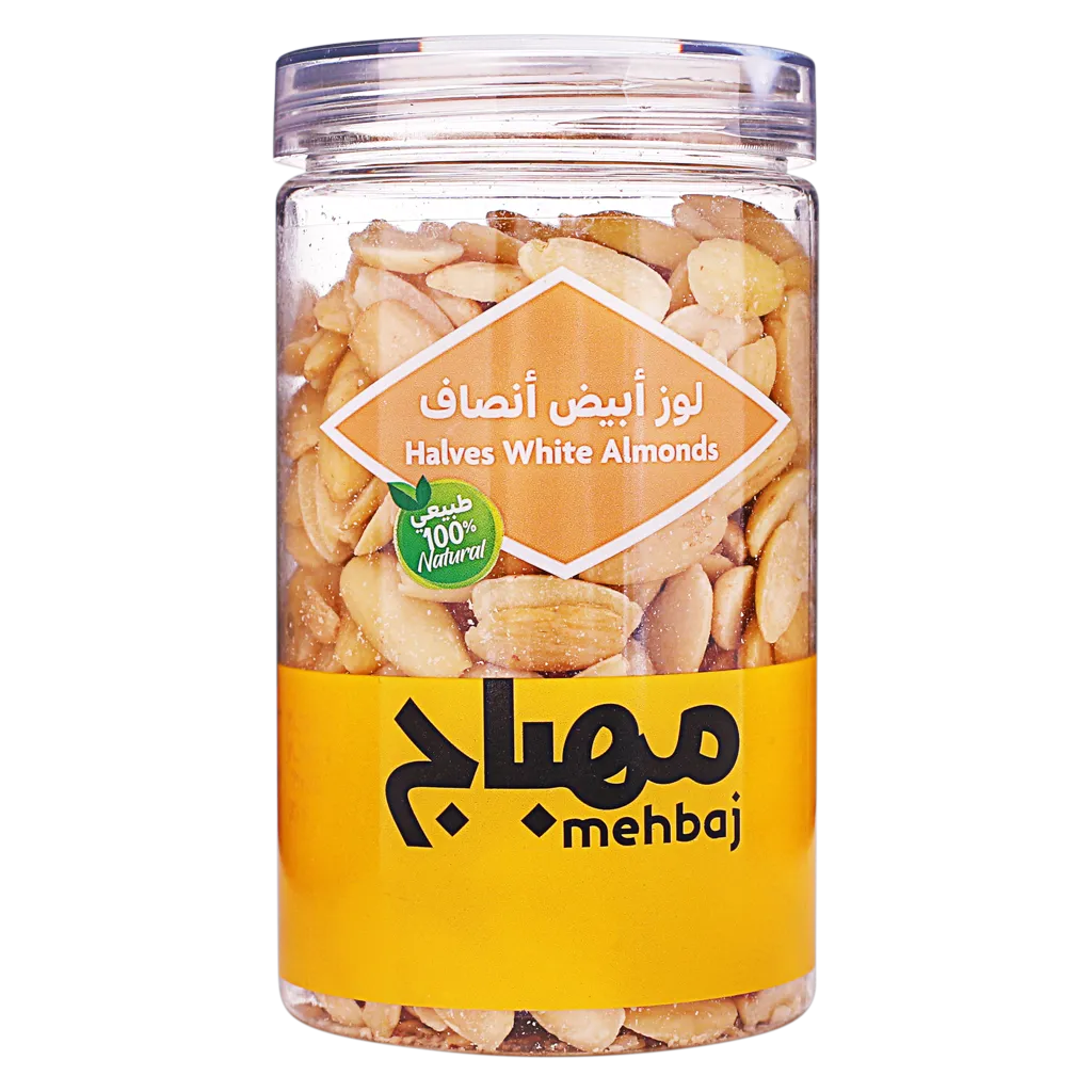 المهباج لوز ابيض انصاف 200 جم