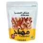 المهباج مكسرات مشكلة اكسترا 120 جم
