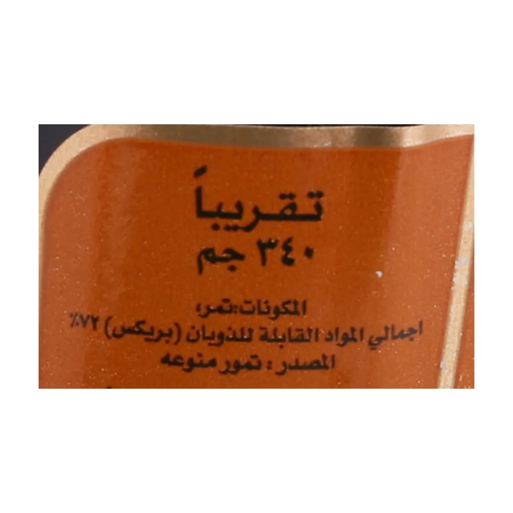 تمارا دبس تمر 340 جم