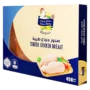 رضوى صدور دجاج مجمد 450 جم