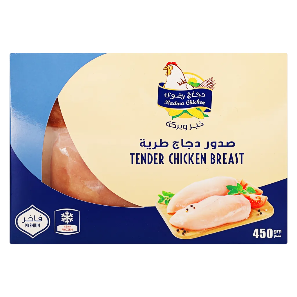 رضوى صدور دجاج مجمد 450 جم
