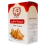 ام القرى سمبوسة خضار مجمدة 25 حبة 500 جم