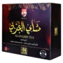 الغربي شاهي 200 جم