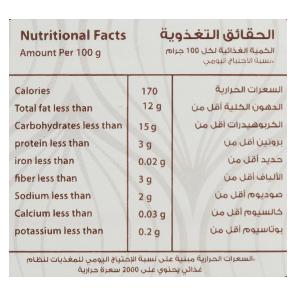 صرة كشنة 250 جم