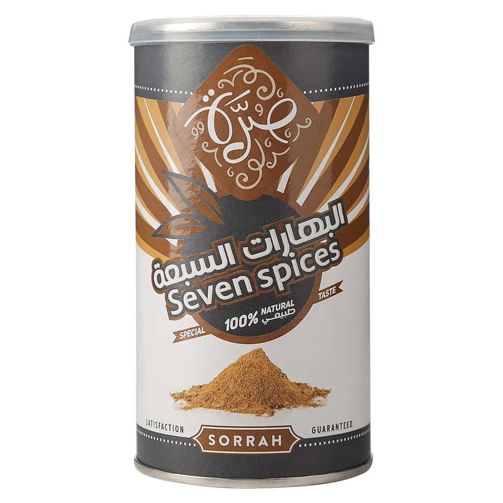 صرة البهارات السبعة 200 جم