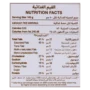 الحطب شابورة صفراء علبة 230 جم