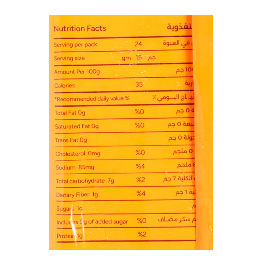 سولو عجينة سمبوسة بر 24 قطعة 360 جم