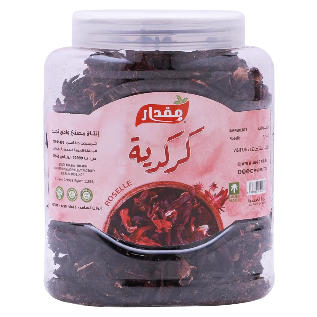 مقدار كركدية 125 جم