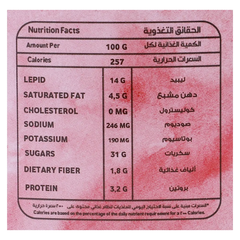 مقدار كركدية 125 جم