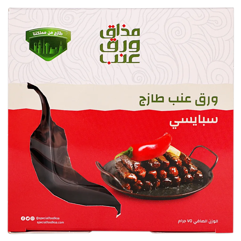 مذاق ورق عنب سبايسي صغير 75 جم