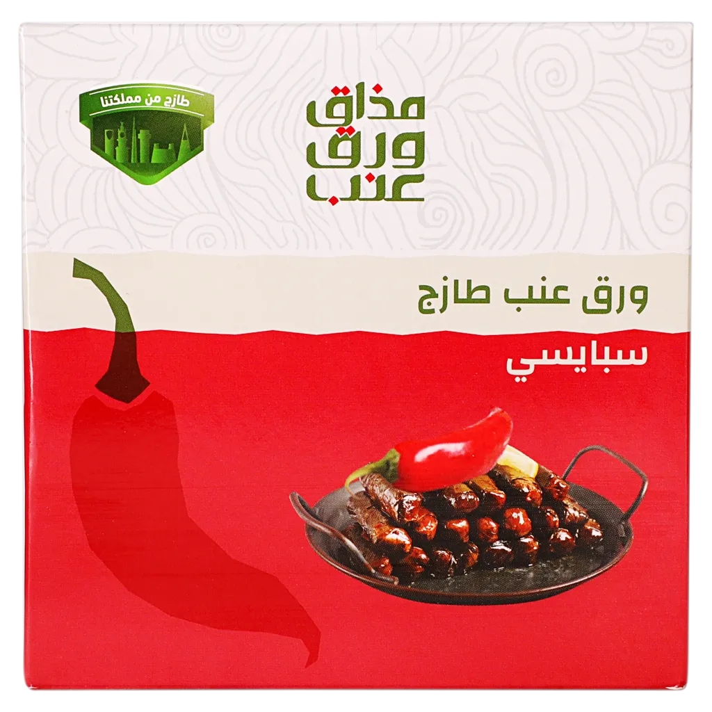 مذاق ورق عنب سبايسي صغير 75 جم