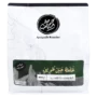 محمصة الرياض خلطة جبل طويق 250 جم