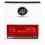 محمصة الرياض حبوب القهوة حصاة النصلة 250 جم