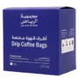 محمصة الرياض أظرف قهوة مختصة شارع الشميسي 5 أظرف 75 جم