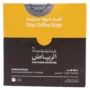 محمصة الرياض أظرف قهوة مختصة خلطة القدية 5 أظرف 75 جم