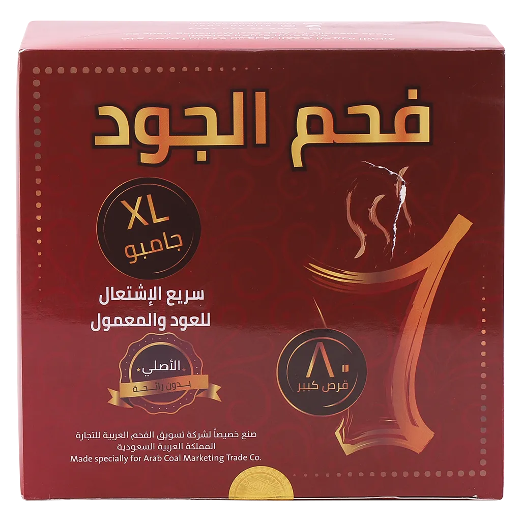 الجود فحم اسود سريع الاشتعال 80 قرص كبير جداً