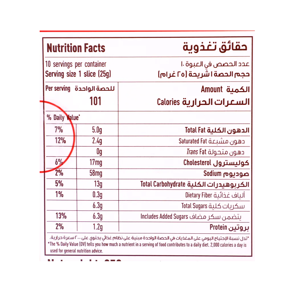 بيتي كروكر كيك العائلة ماربل 250 جم