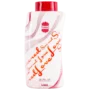 أجمل بودرة الجسم سيكريد لوف للنساء 100 جم