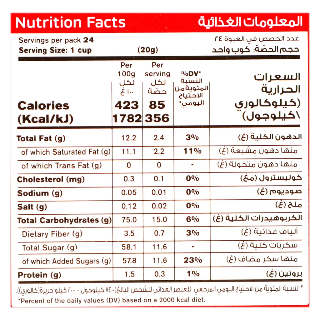 نسكافيه 3 في 1 كلاسيك 24 حبة 20 جم
