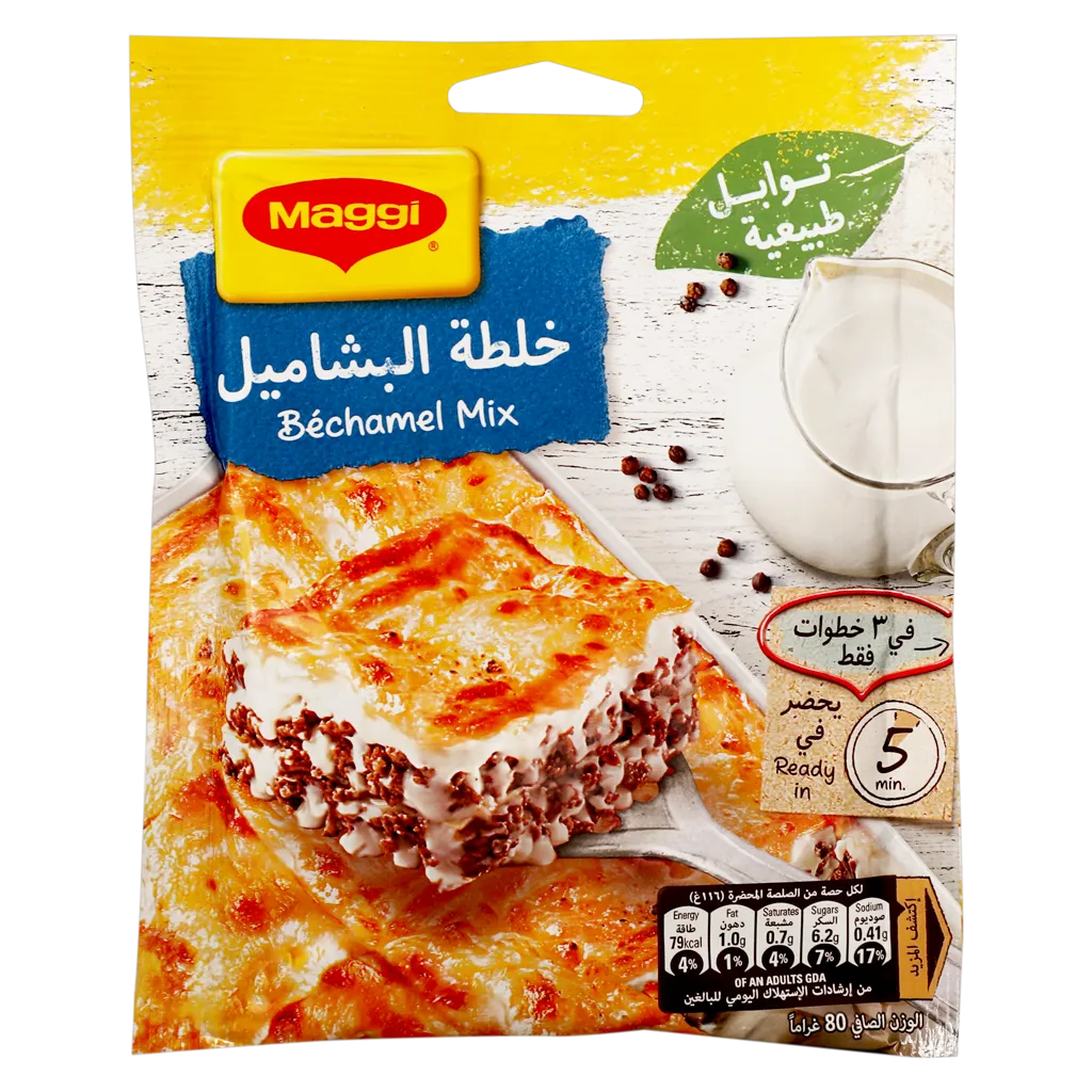 ماجي خلطة البشاميل 80 جم