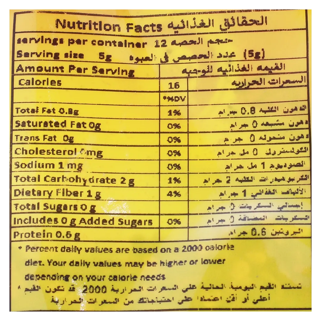 مجدي فلفل أحمر مجروش 60 جم