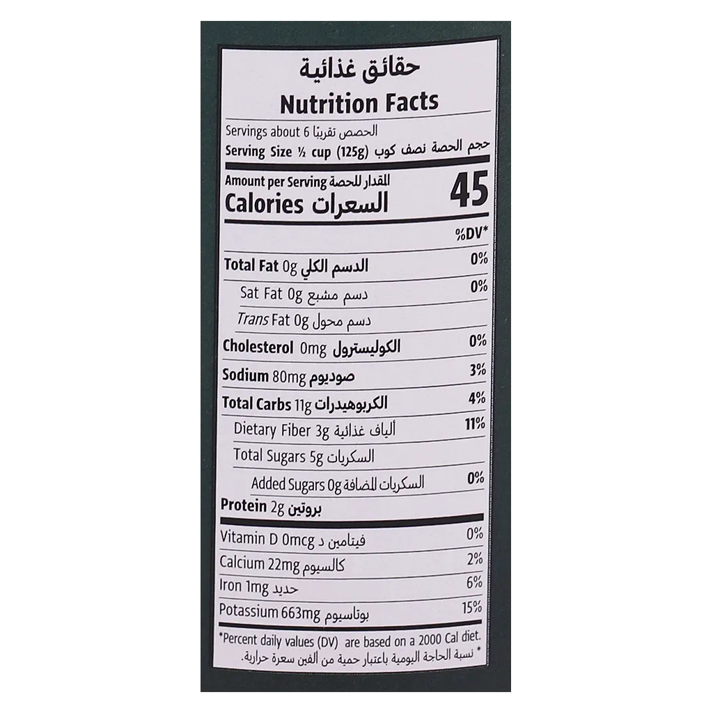 أرض الطبيعة طماطم مهروسة عضوي 690 جم
