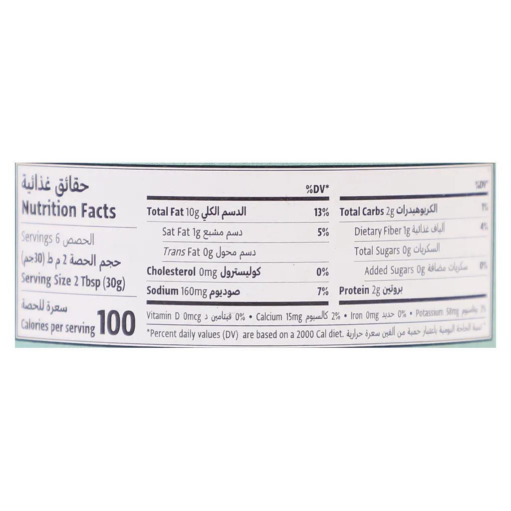 أرض الطبيعة لبنة نباتية بالثوم عضوية 180 جم