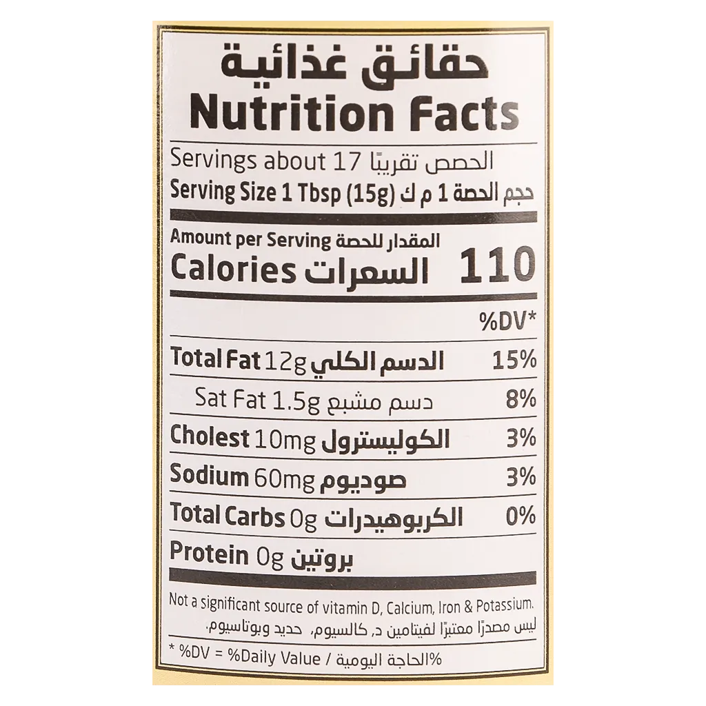 أرض الطبيعة مايونيز عضوي 250 جم