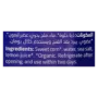 أرض الطبيعة ذرة حلوة عضوية 340 جم