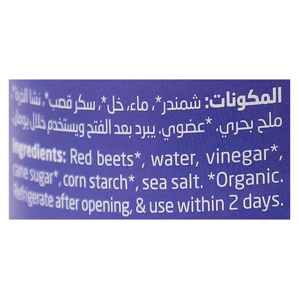 أرض الطبيعة شرائح شمندر عضوي 340 جم