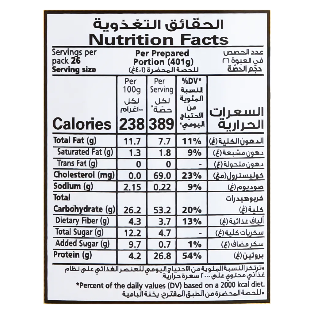 ماجي معجون الطهي كزبرة وثوم 200 جم