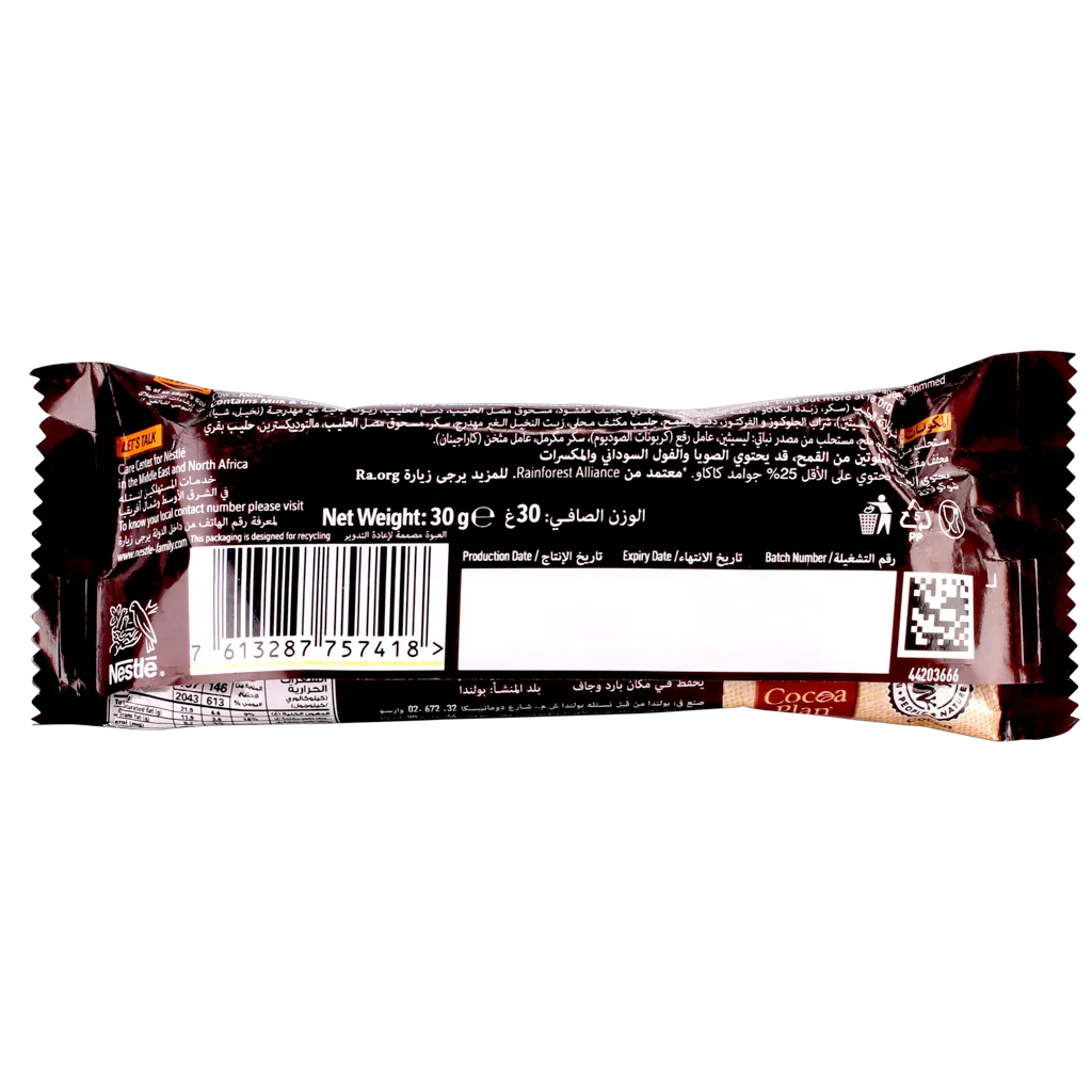 ليون شوكولاته كرانشي 30 جم