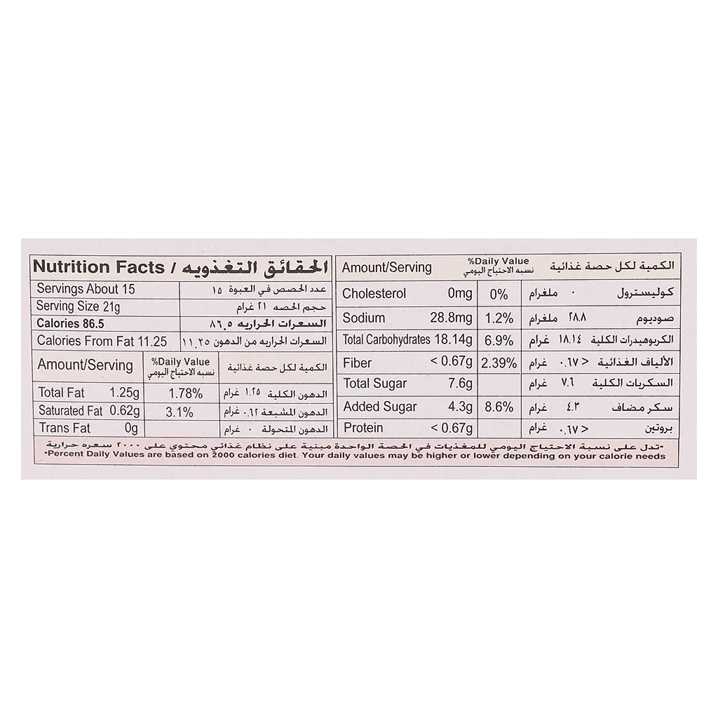 ديمه بسكويت التمر سوفتي علبة 15 حبة 21 جم