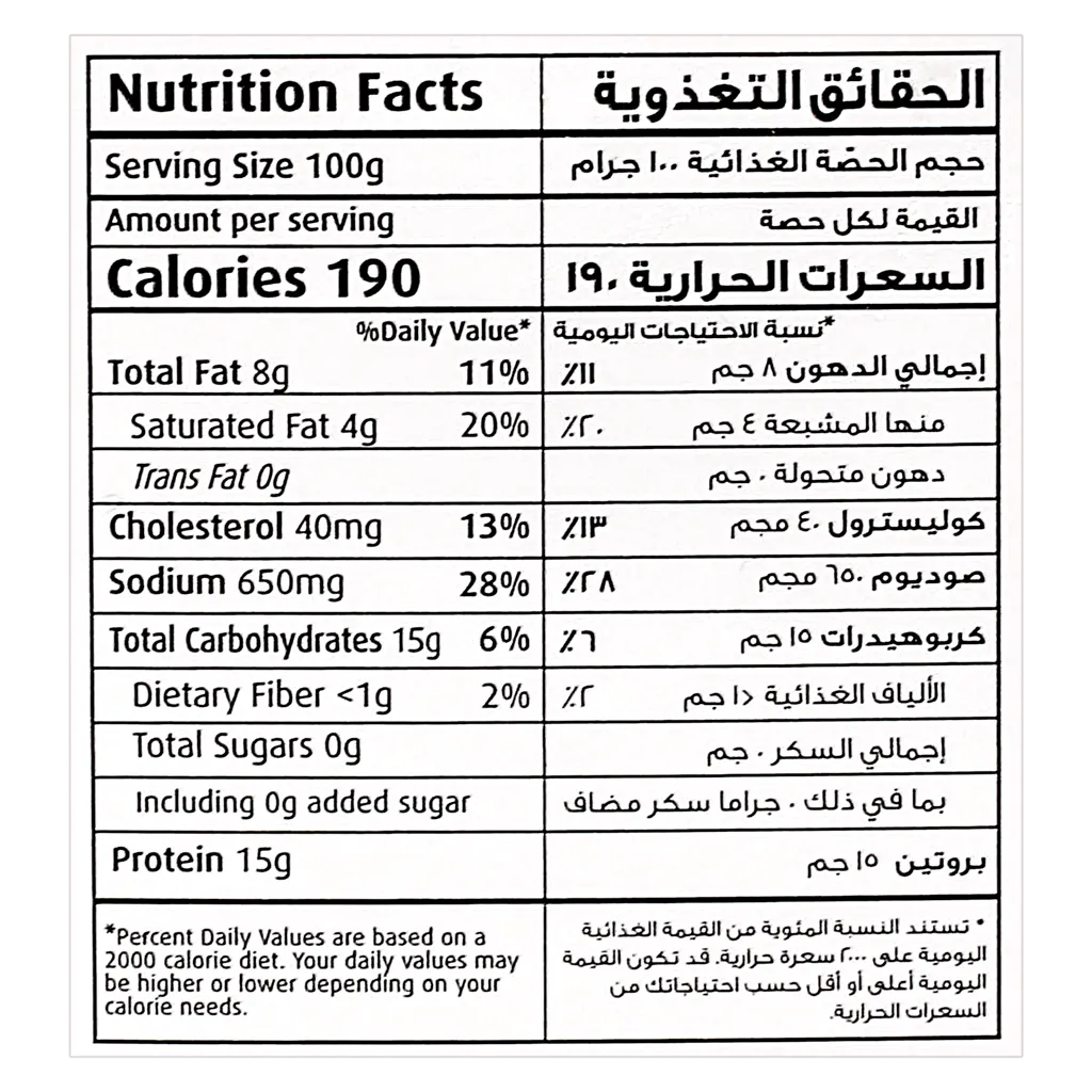 سيارا ستربس الدجاج الحار 350 جم