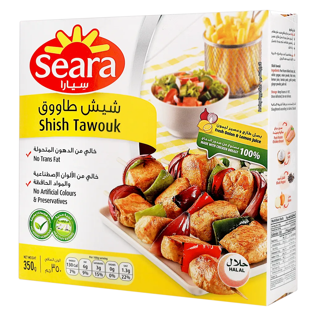 سيارا شيش طاووق 350 جم