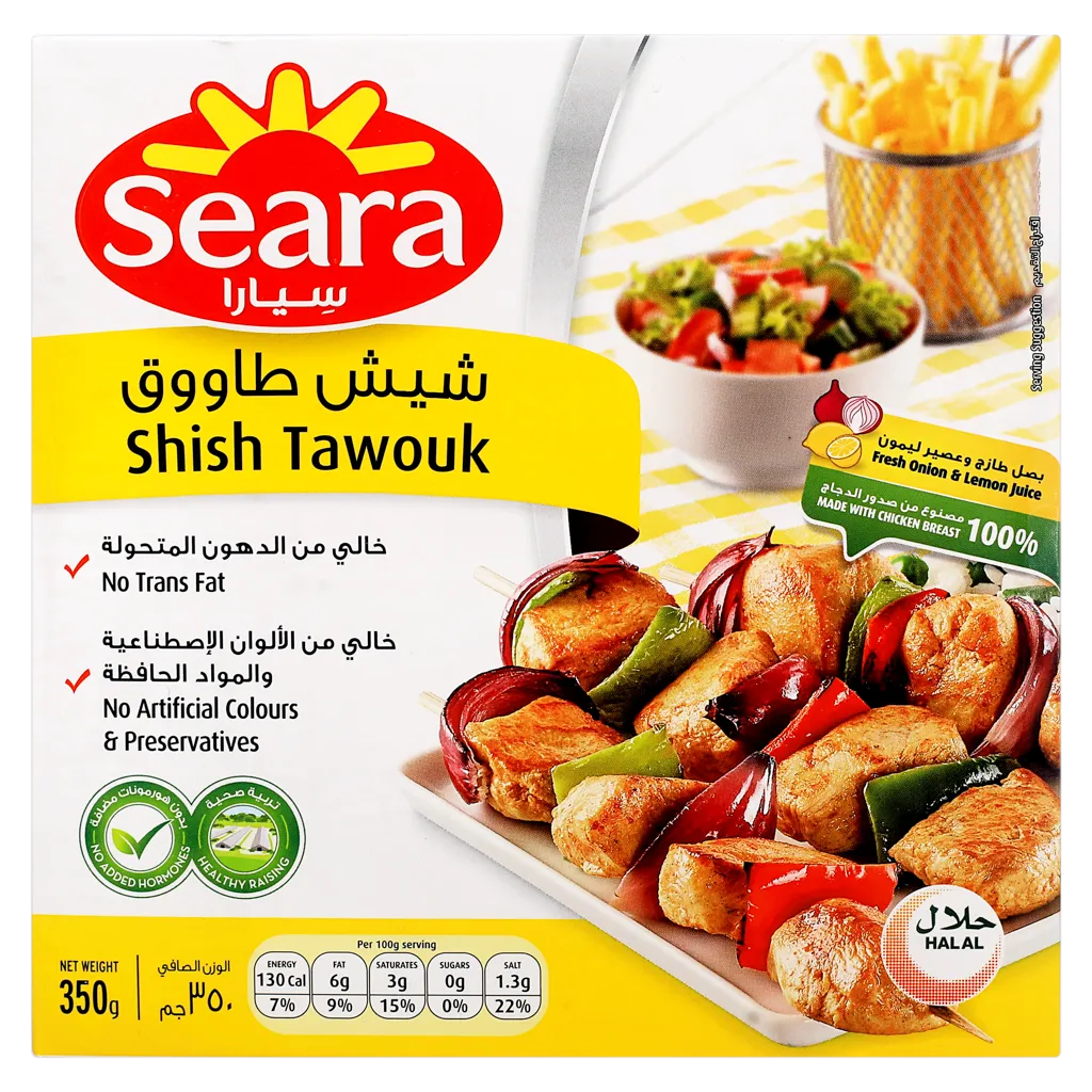 سيارا شيش طاووق 350 جم