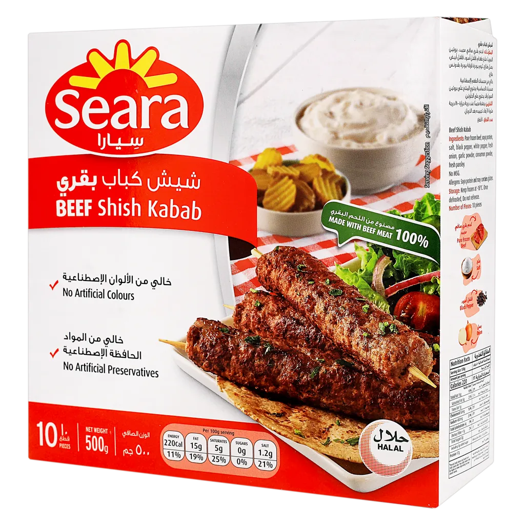 سيارا شيش كباب بقري 500 جم