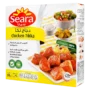 سيارا دجاج تكا 350 جم