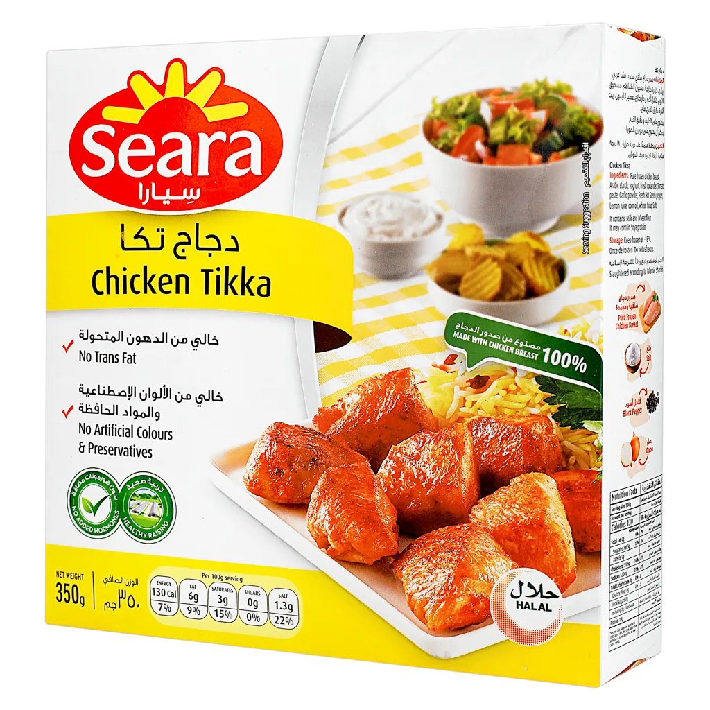سيارا دجاج تكا 350 جم